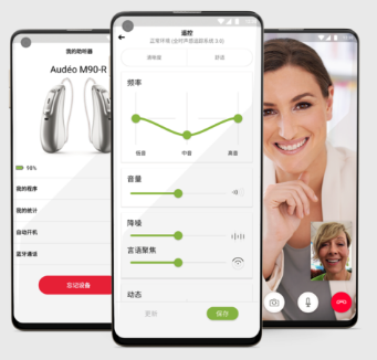 北京myPhonak app